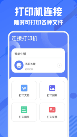 蓝光视频 1.2 安卓版 3