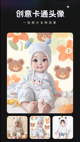 COSAPP 1.6.6 安卓版 4