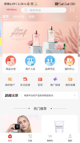 乐银子家 1.1.3 安卓版 2