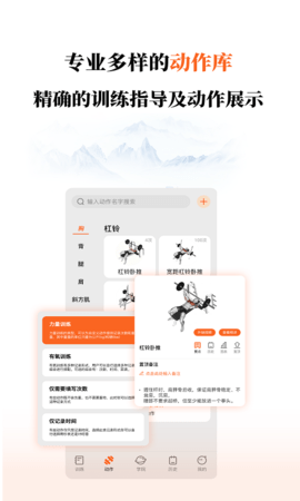 修炼 2.0.0 安卓版 2