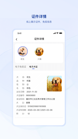 狗联网 1.1.7 安卓版 1