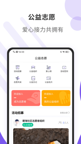 紫舍 1.5.4 安卓版 2