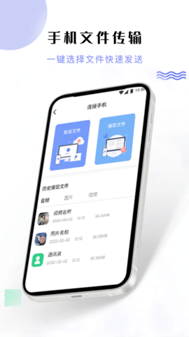 影视共享投屏 1.5 安卓版 3