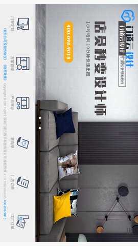 门道云 1.0.193 安卓版 1