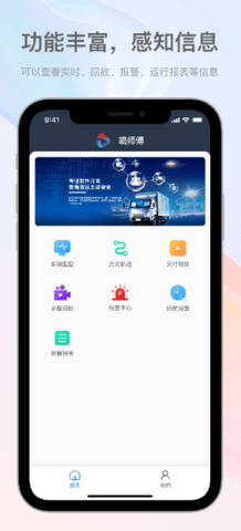 嘀师傅 1.5.0.137 安卓版 2