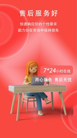 利提提 0.11.40 安卓版 4