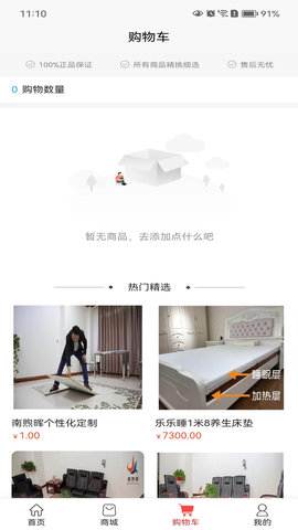 南煦晖 1.0.6 安卓版 2