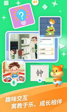 哈啰阅读 1.0.1 安卓版 1