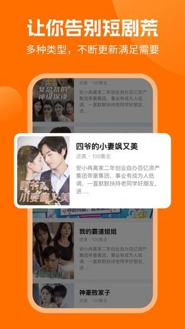 开心极速版 1.0.0 安卓版 1