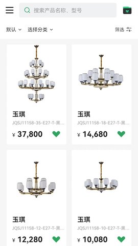 雷士全屋照明SMI 1.9.76 安卓版 1