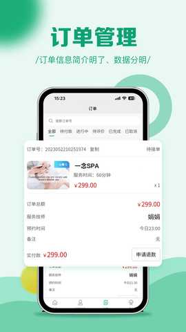 滨海一念到家 1.0.5 安卓版 2