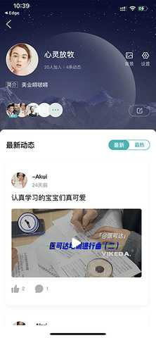  医可达 1.1.3 安卓版 2