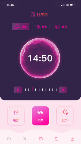 暖宫贴 1.1.5 安卓版 2