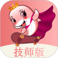 摩豚技师版