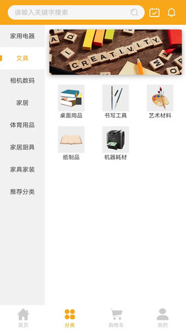 Aftmall 3.2.4 安卓版 4