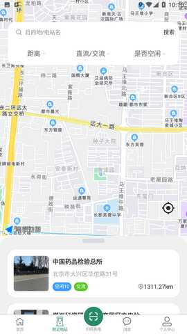 亚电新能源 1.0.1 安卓版 3