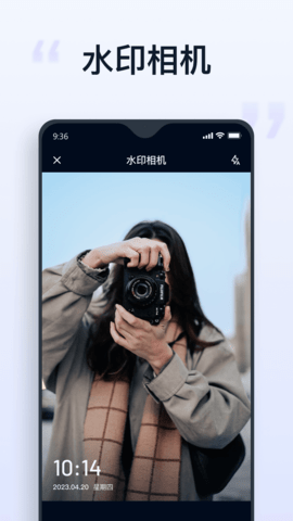聪明灵犀 3.6.0.0 安卓版 1