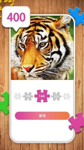 经典拼图游戏单机版 1.0.0 安卓版 1