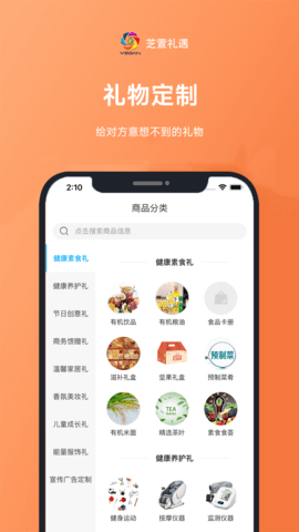 芝萱 1.0.2 安卓版 1