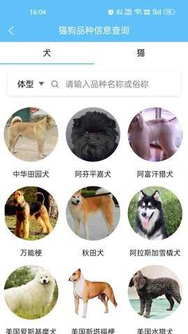 海东智防畜疫 1.0.2 安卓版 2