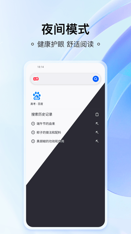 热料浏览器 1.1.8.0 安卓版 3