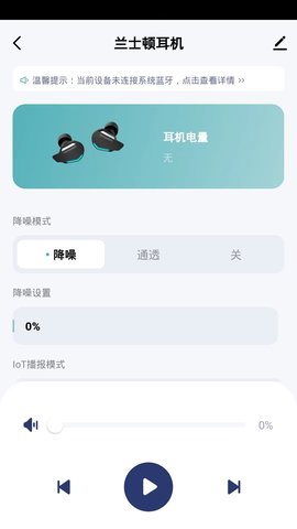兰士顿 1.0.0 安卓版 1