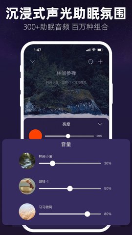 Hotmoon v3.11.7 安卓版 2