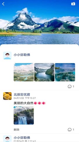 安心惠 1.0.0 安卓版 2