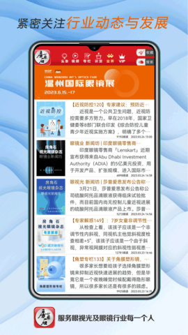 房角石 3.1.46 安卓版 3