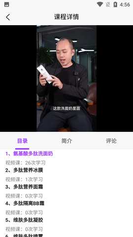 Beauty比尤媞 1.0.0 安卓版 4