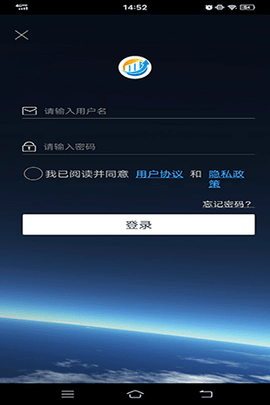 基于信息化数模处理技术的空间数据标准化转换系统 1.3.2 安卓版 1