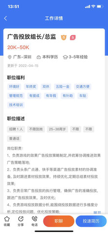 八斗英才 1.0.0 安卓版 1
