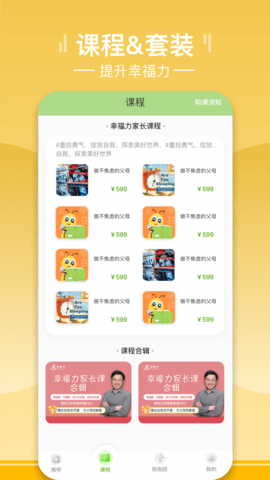 安妮卡 1.0.6 安卓版 1