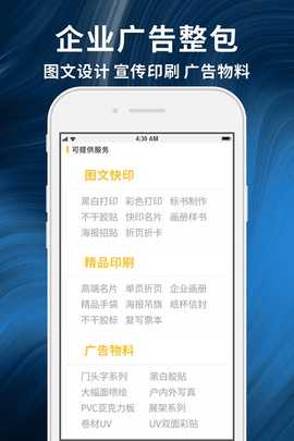 柚子闪印 2.0.24 安卓版 2