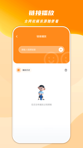 心心视频 3.7.5 安卓版 3