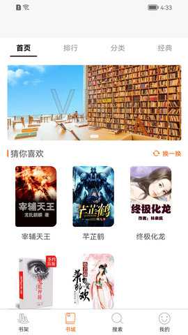 醉红尘 1.0.0 安卓版 1