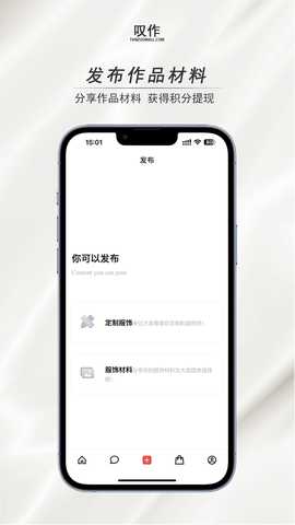 叹作 1.3.3 安卓版 4