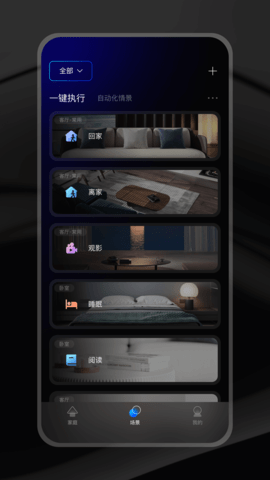 ZXFANS智有范 2.0.0.37 安卓版 1