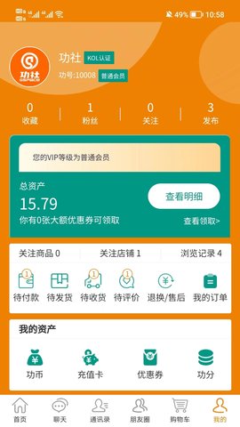 功社GSpace 1.9.963 安卓版 4