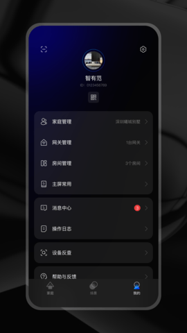 ZXFANS智有范 2.0.0.37 安卓版 2