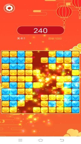 多福消消乐 1.0.2 安卓版 2