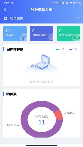 样普 1.2.4 安卓版 4