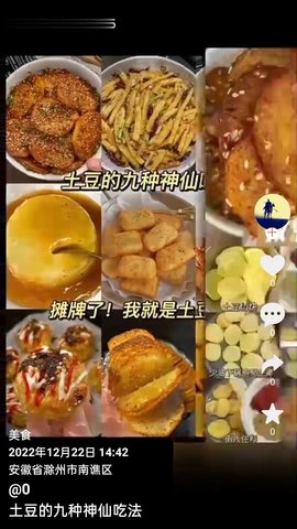云港娱溜溜软件 1.4.9 安卓版 1