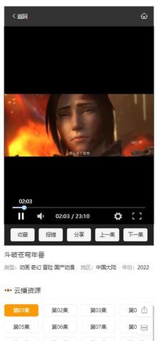 喝茶影院tv版 1.0.0 纯净版 1