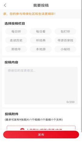 半百 2.8.0 安卓版 2