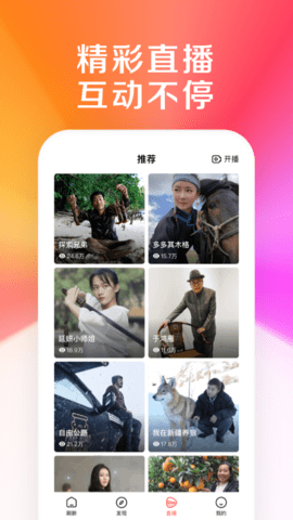 今日好视频 1.0.2 安卓版 2