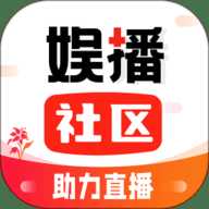 娱播播