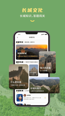 顺靖 1.1.3 安卓版 1