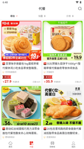 小棘优选 1.0.1 安卓版 2