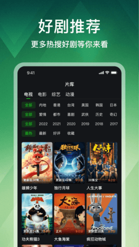 鳄鱼视频App 3.9.0 正版 1